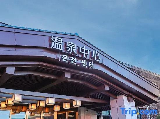 Yanji Dinosaur Hot Spring Hotel (Korean Folk Village Yanji Dinosaur Kingdom), Yanbian — photo 1
