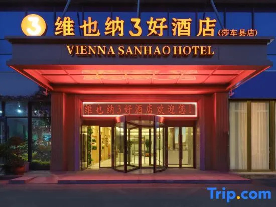 Vienna 3 Best Hotel (Shache Rongxin Meishi Commercial Street), Shache — photo 1
