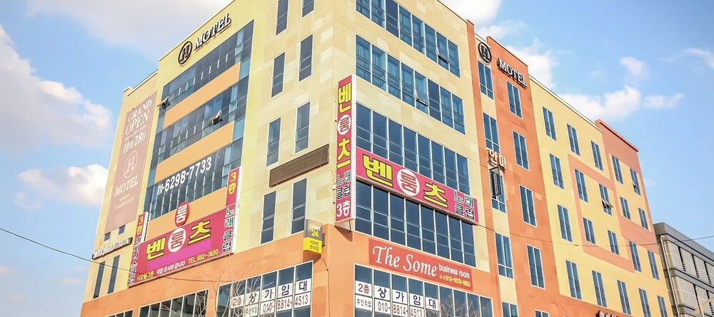 Eumseong Chungbukyeoksindosi H Motel, 阴城 — 照片 1
