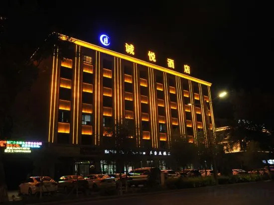 Alashankou Chengyue Hotel, 克拉玛依 — 照片 1