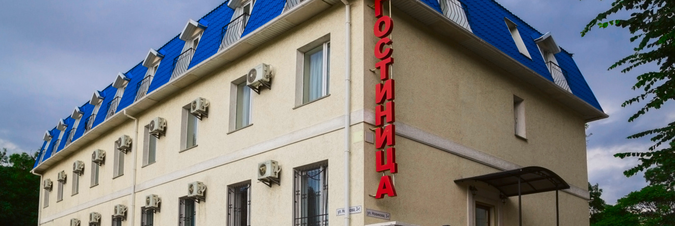 Фордевинд, Балаклава — фото 1