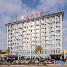 Jianxing Hotel, Цзиннин — фото 3