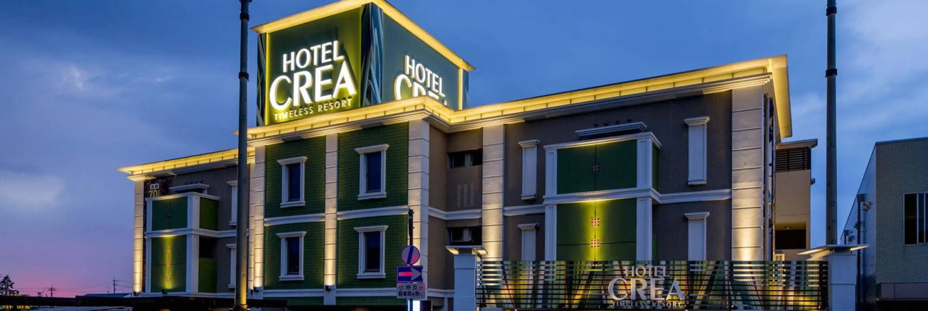Hotel Watergate Okayama - Adults Only, Окаяма — фото 1