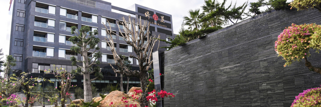 Taitung Chii Lih Resort, Люе — фото 1