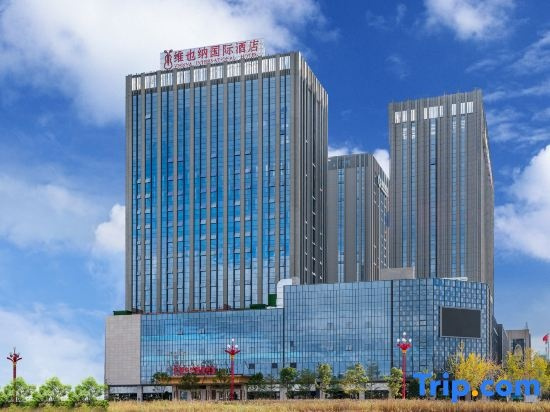 Vienna International Hotel (Chuxiong Ruite Store), Чусюн — фото 1