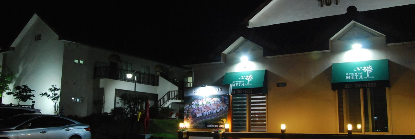 Damyang Meta Pension, Bukha — photo 1