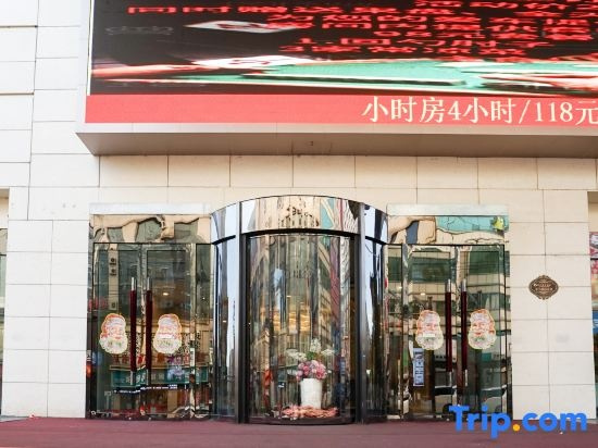 Songjiang International Hotel, Шуанъяшань — фото 1
