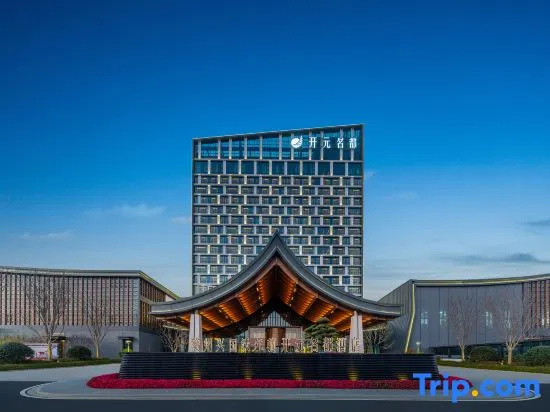 Ganzhou Xingguo Wellton MajesTang Hotel, Ganzhou — photo 1
