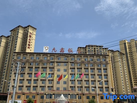 Jiuxin Hotel, Луннань — фото 1
