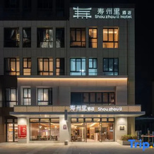Shou Shouzhouli (Chu Culture Museum), Шоусянь — фото 4