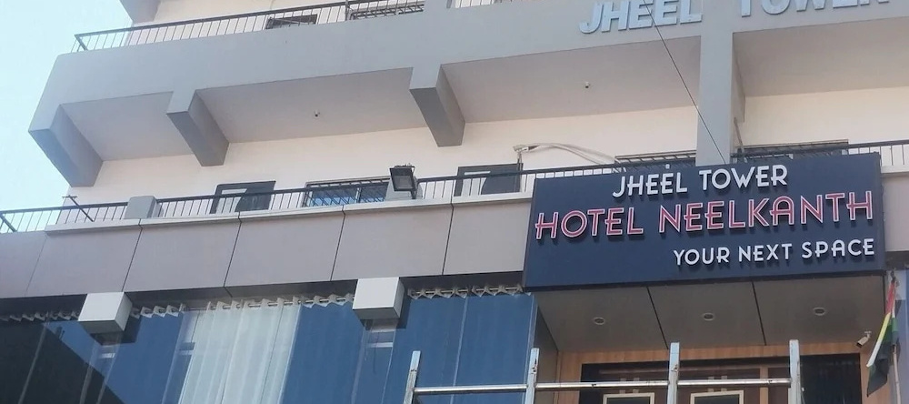 Hotel Neelkanth, Хазарибаг — фото 1