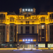Ji Hotel Hegang Railway Station, Хэган — фото 5