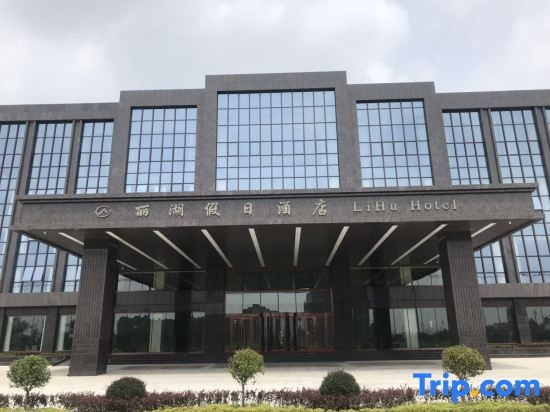 Lihu Hotel, 新城区 — 照片 1