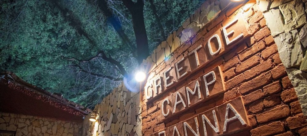 Greetoe Camp Panna, Панна — фото 1