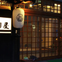 Shiomi Onsen Ryokan Ogawaya, Синдзё — фото 2