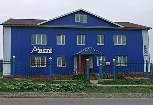 Айсберг, Южно-Курильск — фото 1