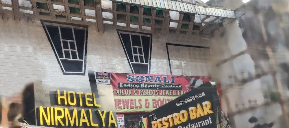 SPOT ON 35444 Hotel Nirmalya, 布拉马普里 — 照片 1
