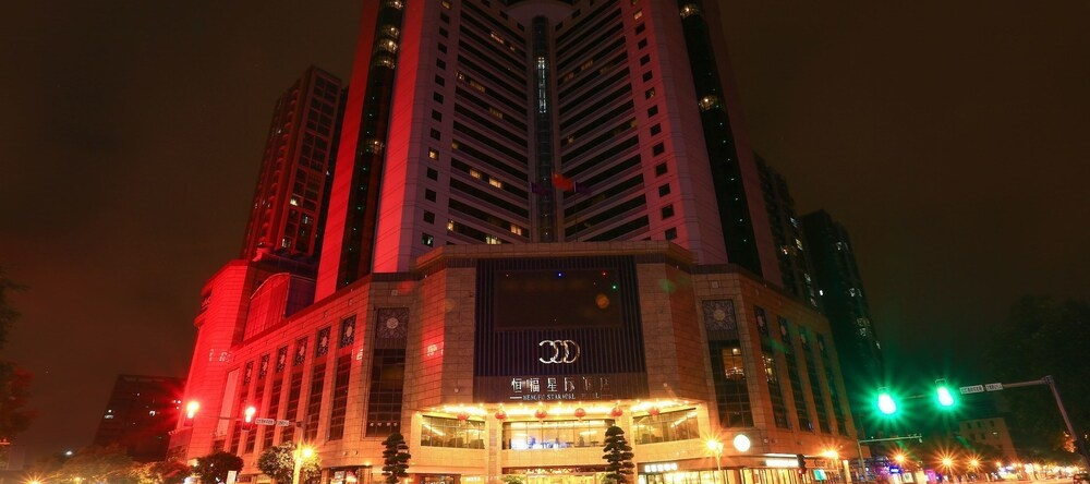 Hengfu Starworld Hotel, Foshan — photo 1