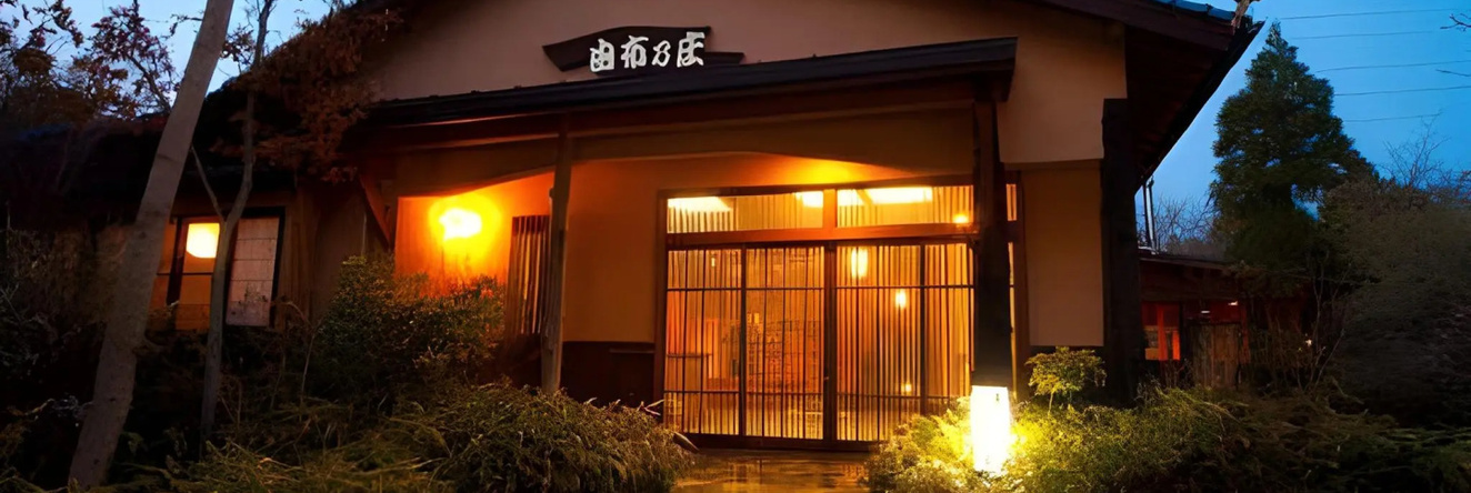 Oyado Yufunosho, Yufu — photo 1