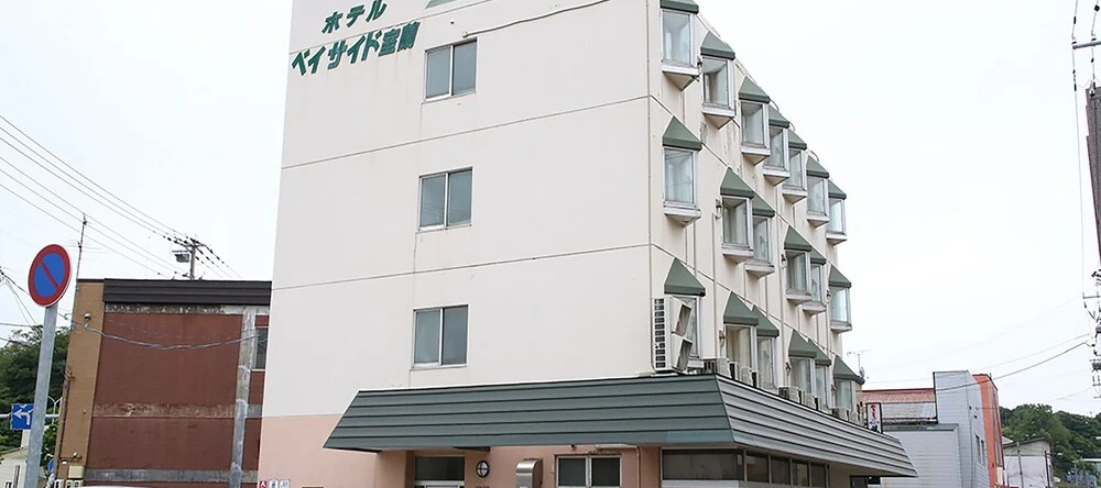 OYO Hotel Bayside Muroran, Muroran — photo 1