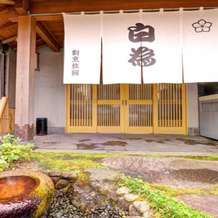Kappo Ryokan Shiratame Ryokan, Iwakuni — photo 4