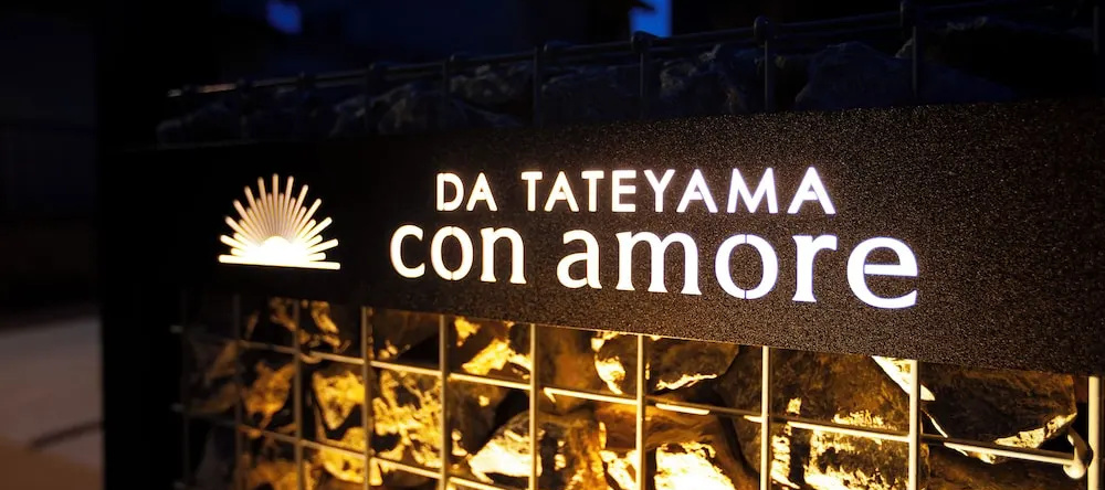 DA TATEYAMA con amore, Tateyama — photo 1