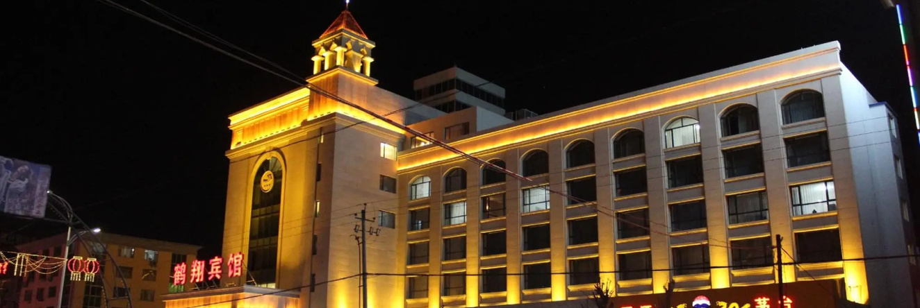 Hexiang Hotel, 白城 — 照片 1