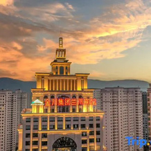 Jinchuan Group Lanzhou Hotel, 兰州 — 照片 4