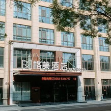 Gemei Hotel (Cangzhou College Branch), Бочжоу — фото 3