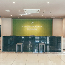 Kuretake-inn Premium Fujinomiya, Fujinomiya — photo 2