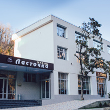 Lastochka Hotel, Tuapse — photo 4