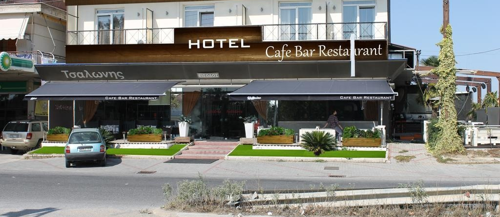 Hotel Halkidona, Халкидон — фото 1