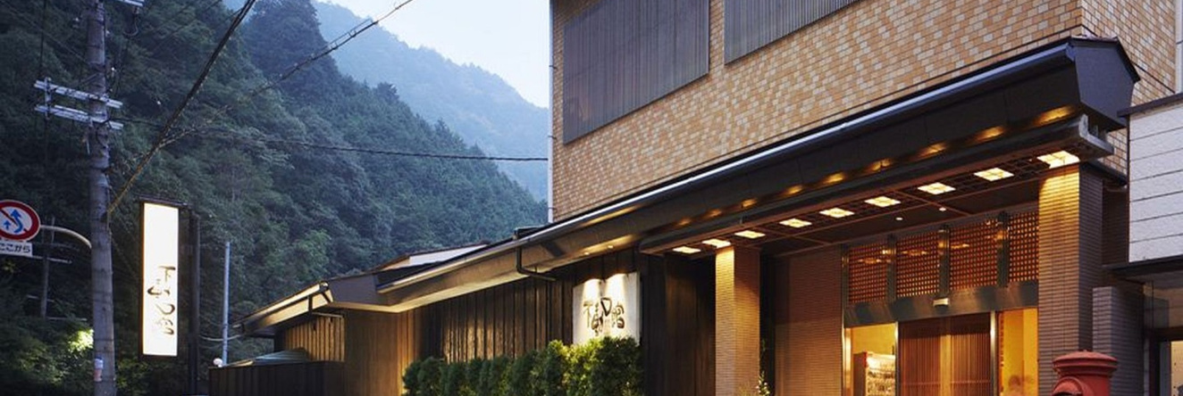 Fudouguchikan, Izumisano — photo 1
