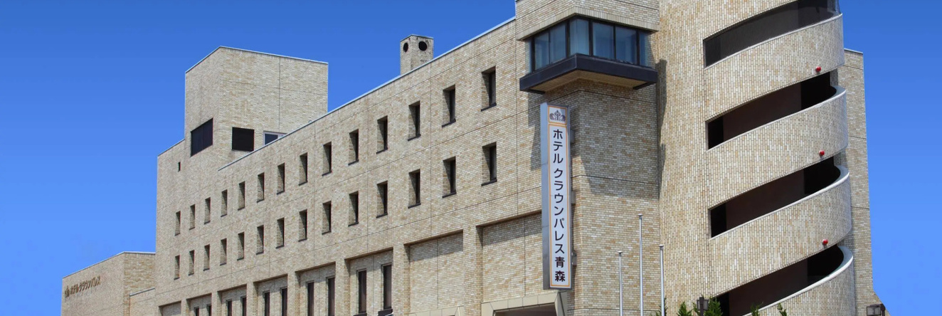 Hotel Crown Palais Aomori, Aomori — photo 1
