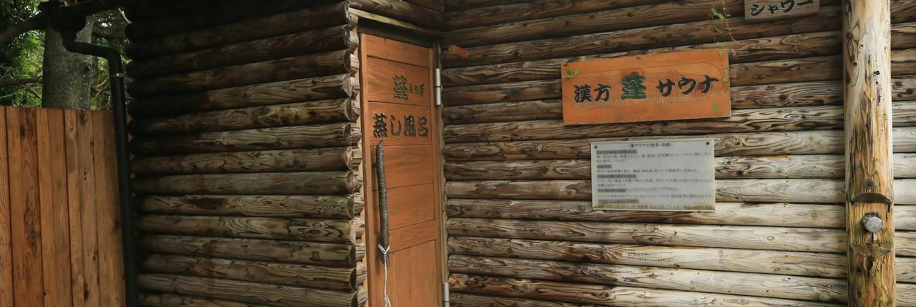 Hotel Yumeka, Sasaguri — photo 1