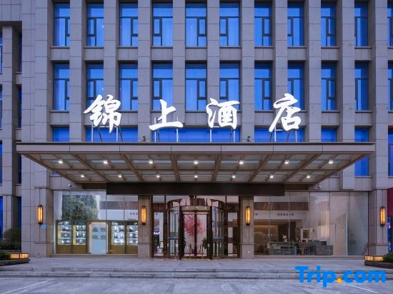 Jinshang Hotel, 开封 — 照片 1