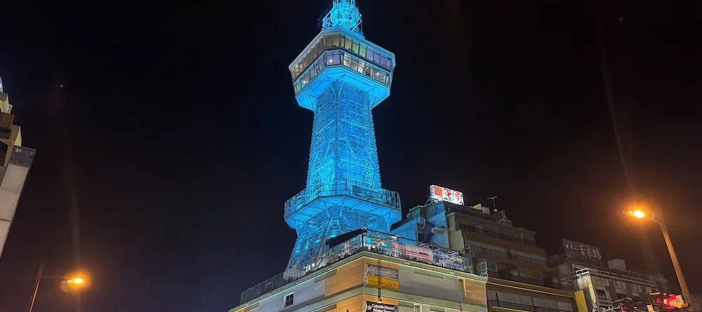 Capsule Hostel Beppu Tower, Беппу — фото 1