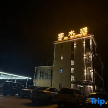 Yuanyang Yunshuiyuan Homestay, Yuanyang — photo 4