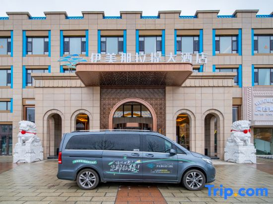 Yimei Grand Hotel (Nalati Tourist Scenic Area Branch), Xinyuan — photo 1