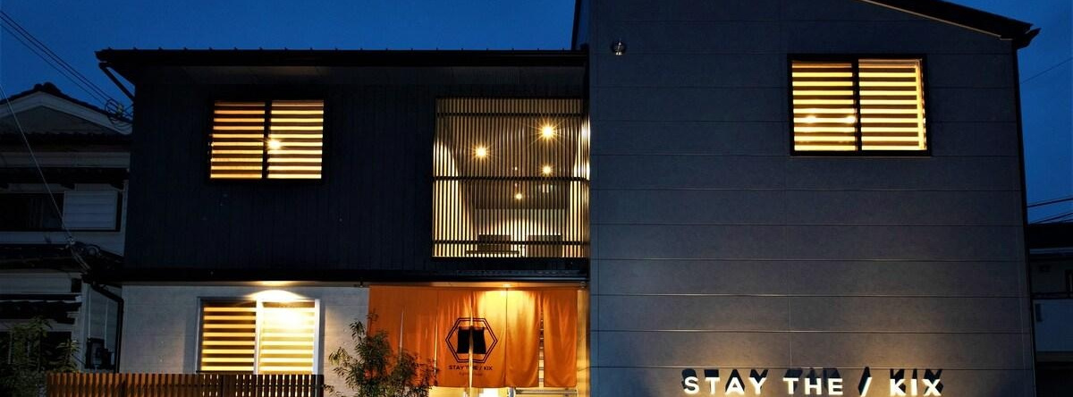 Stay the Kansai Airport, Izumisano — photo 1