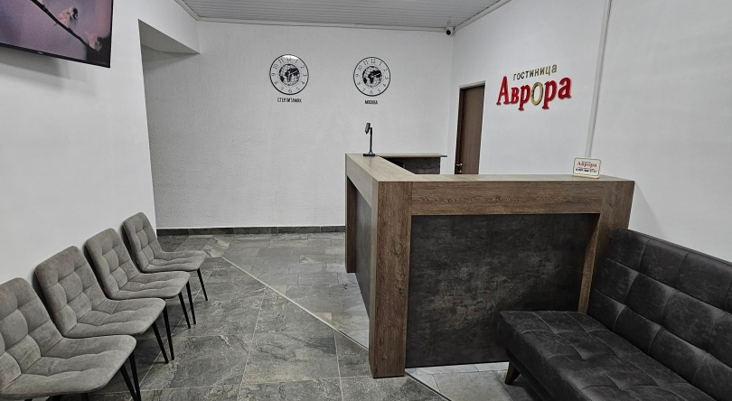 Gostinitsa Avrora Hotel, Sterlitamak — photo 1