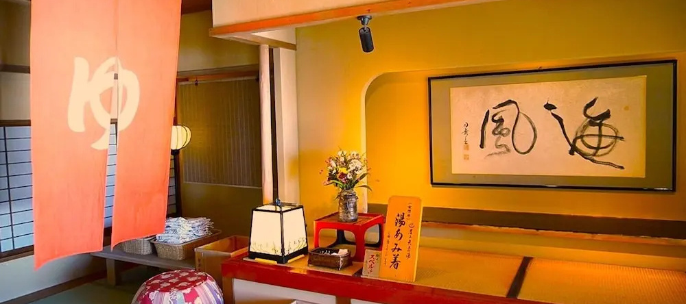 Shuku Kaifu Minamichita Yamami Onsen, Minamichita — photo 1