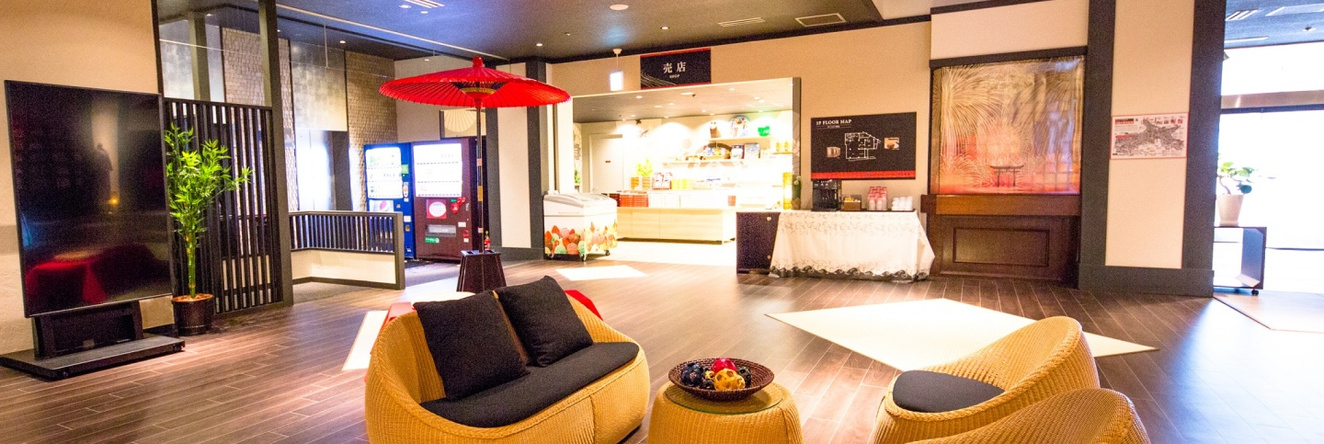 LiVEMAX RESORT AKIMIYAJIMA, 廿日市 — 照片 1