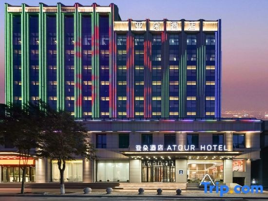 Atour Hotel, Central Park, Luliang, Luliang — photo 1