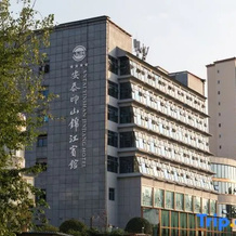 Antai Yinshan Jinjiang Hotel, Wusheng — photo 3