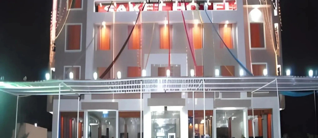 Saket Hotel and Restaurant, Sanjharia — photo 1