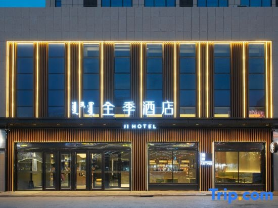 JI Hotel (Ulanhot Wanda Plaza), Ulanhot — photo 1
