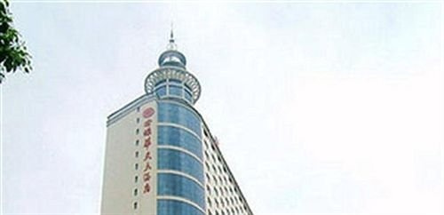 Junyuan Huatian Hotel - Huaihua, 怀化 — 照片 1
