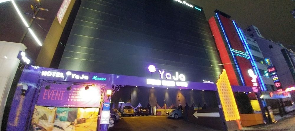 Hotel Yaja Uijoungbu, 议政府体育场 — 照片 1