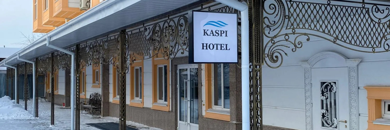 Kaspi Hotel, Уральск — фото 1